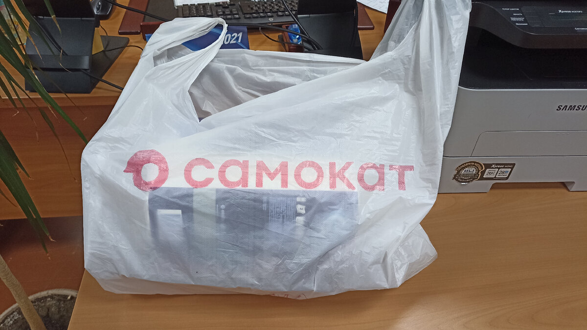 Доставка прямо в офис - это очень удобно