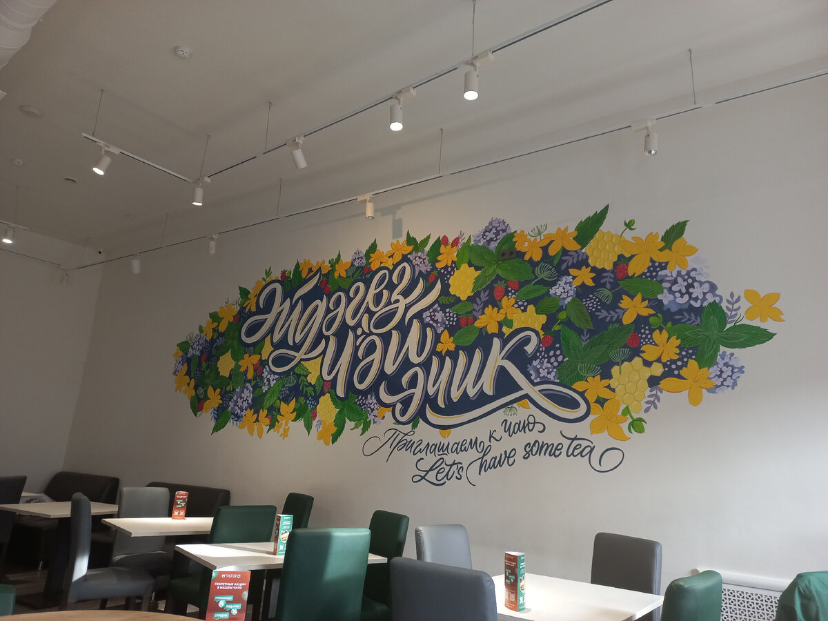 Зал на втором этаже