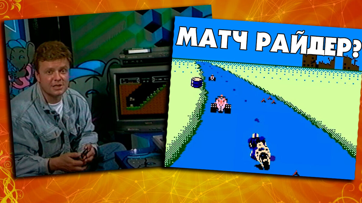 Ретрогеймер дитя 90 х. Ретрогеймер дитя 90 х. Ретрогеймер дитя 90 х. Ретрогеймер значок. Игра на sega mega drive 2 парень на роликах.