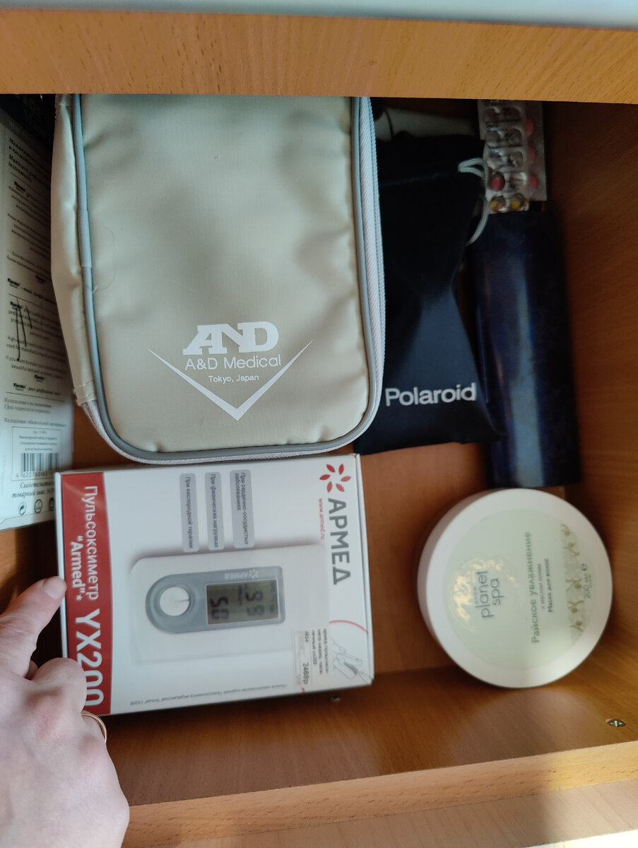 Он по определению должен лежать здесь! Здесь и лежал!