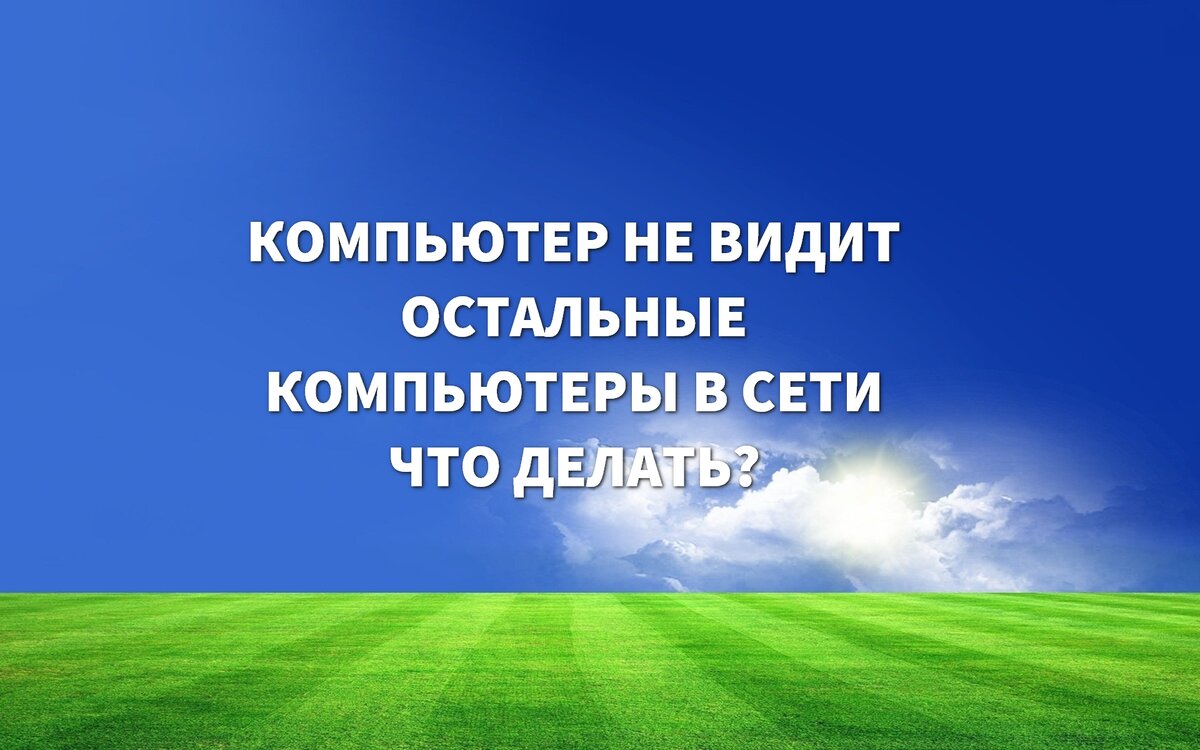 Источник: Яндекс.Картинки