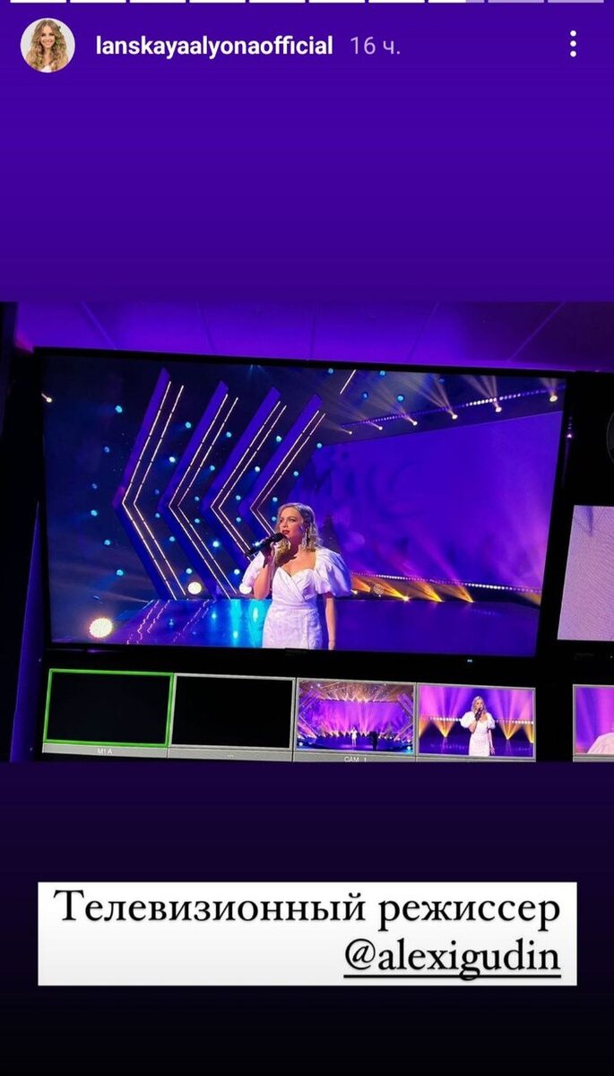     Алена Ланская ранее уже сотрудничала с российским режиссером. Фото: соцсети.