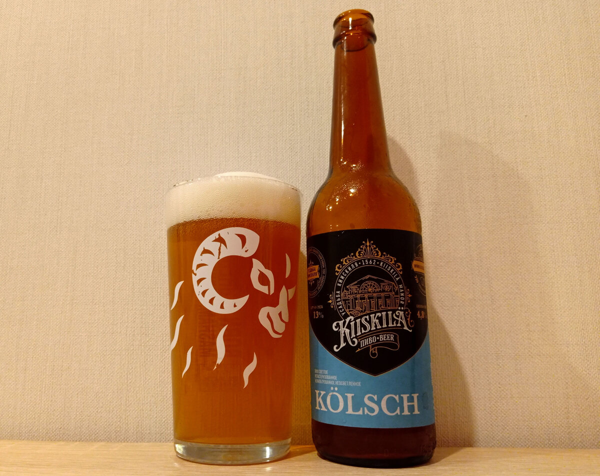 Kölsch в стакане. Фото автора