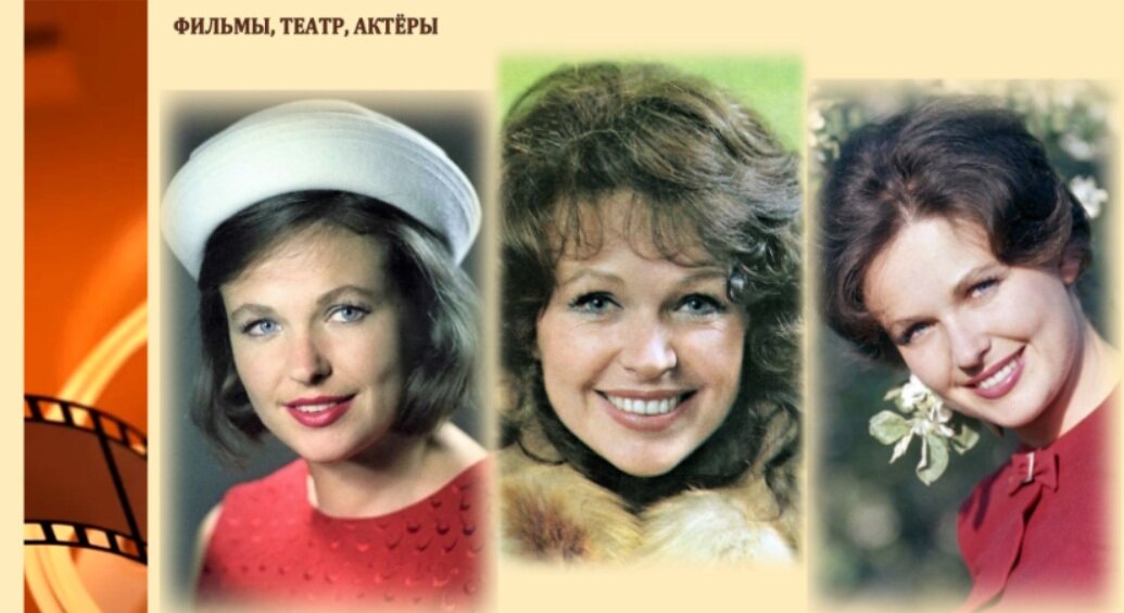 Коллаж автора