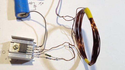 Беспроводная передача электроэнергии.Три детали и опыты | Электронные ...