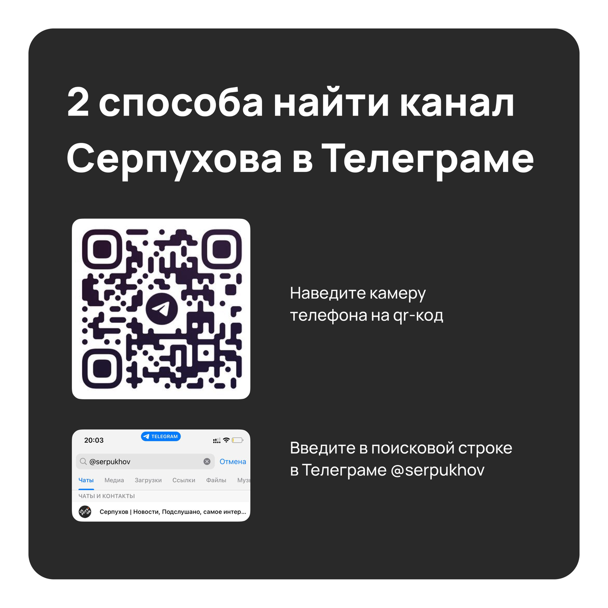 Что общего у Павла Дурова, Юли Купецкой и Сергея Никитенко? | Серпухов —  новости, подслушано, происшествия, дтп и чп | Дзен