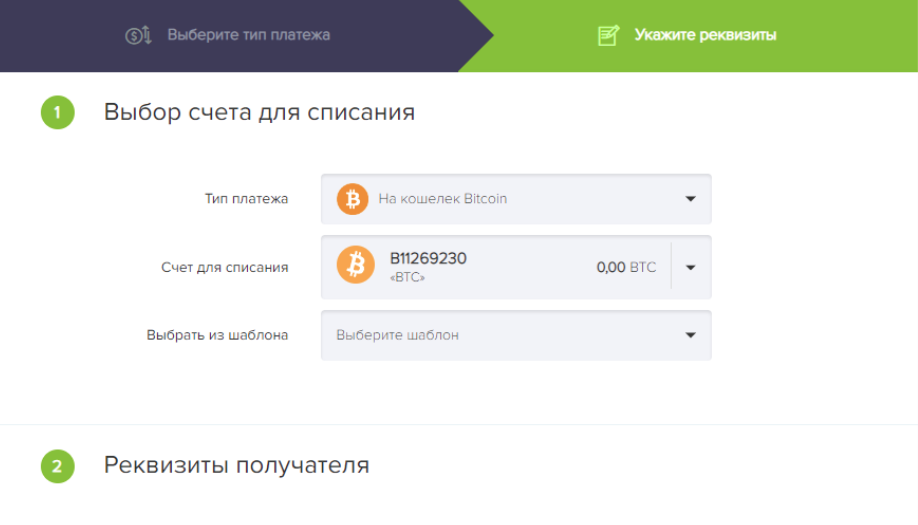 Криптокошелек с выводом на карту без верификации. Верификация криптокошелька. Как пополнить криптокошелек
