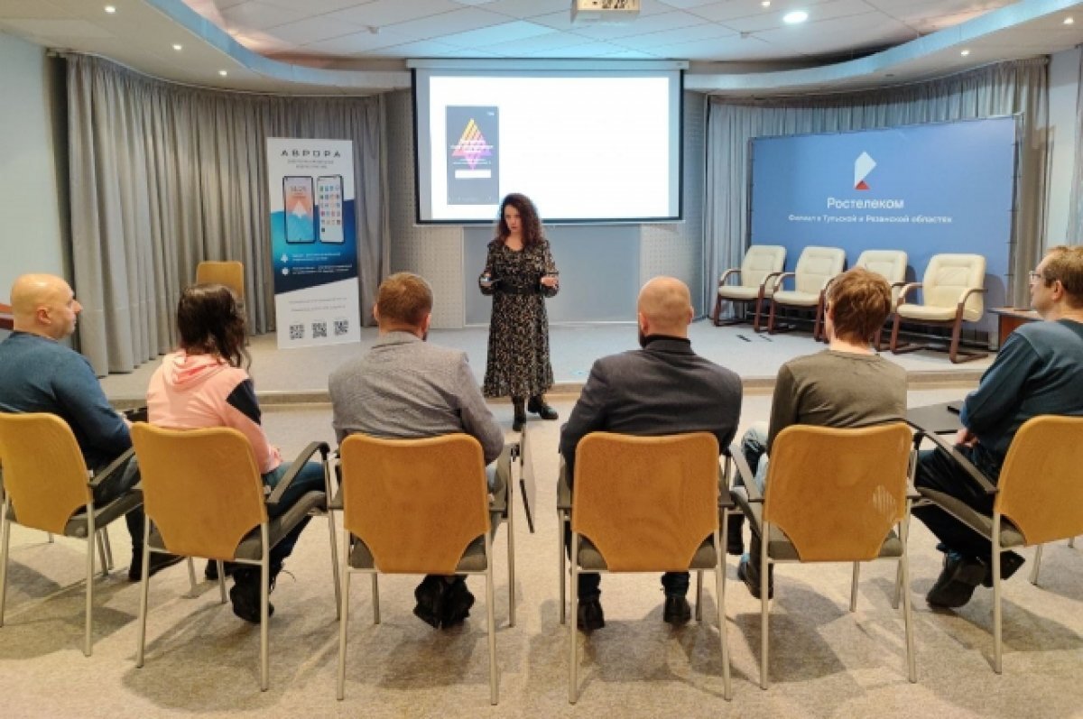    Бета-программа операционной системы Аврора пришла в Тулу