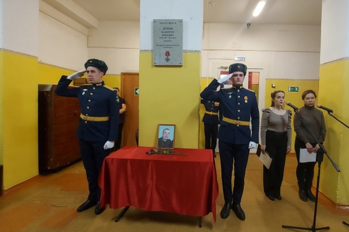   В Тверской области увековечили память о погибшем в СВО Валентине Дёмине