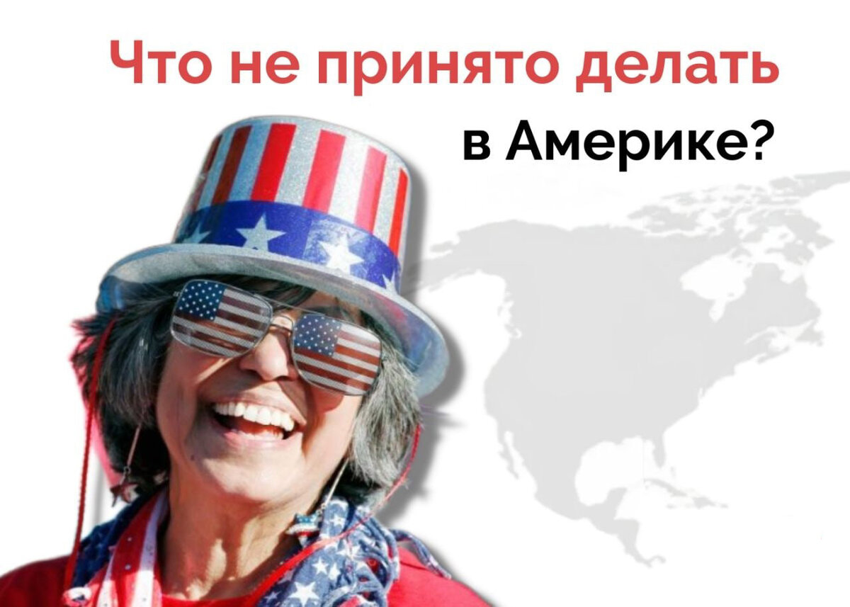 всемирный день приветствий презентация для детей. что делаешь принимаю ванну пришли. последствия несоблюдения обычаев. пришли фото. что делаешь принимаю ванну пришли фото.