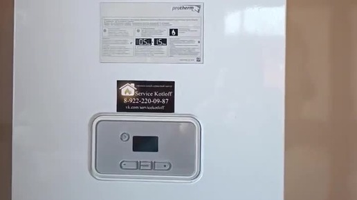 Грамотный Сантехник | Что с тобой Гепардпротерм ошибка f8 3, протерм ...