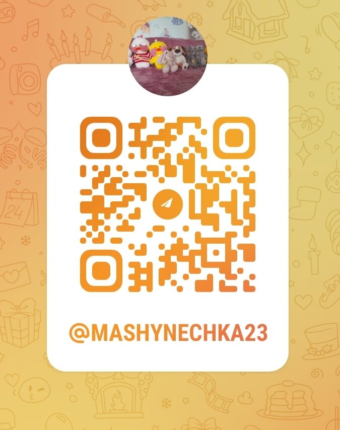 Ссылка в группу телеграм t.me/mashynechka23