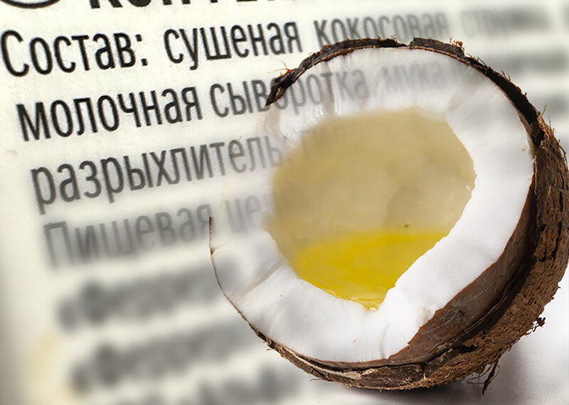 Как в России обстоят дела с пальмовым маслом и где может прятаться молочный фальсификат