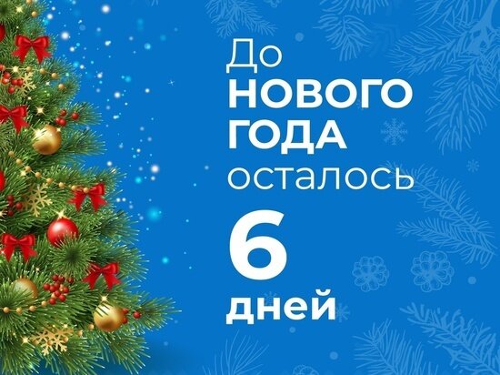     Фото: vk.com Ямало-Ненецкий автономный округ