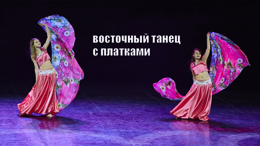 Летняя фантазия Беллиданс школа танца Divadance