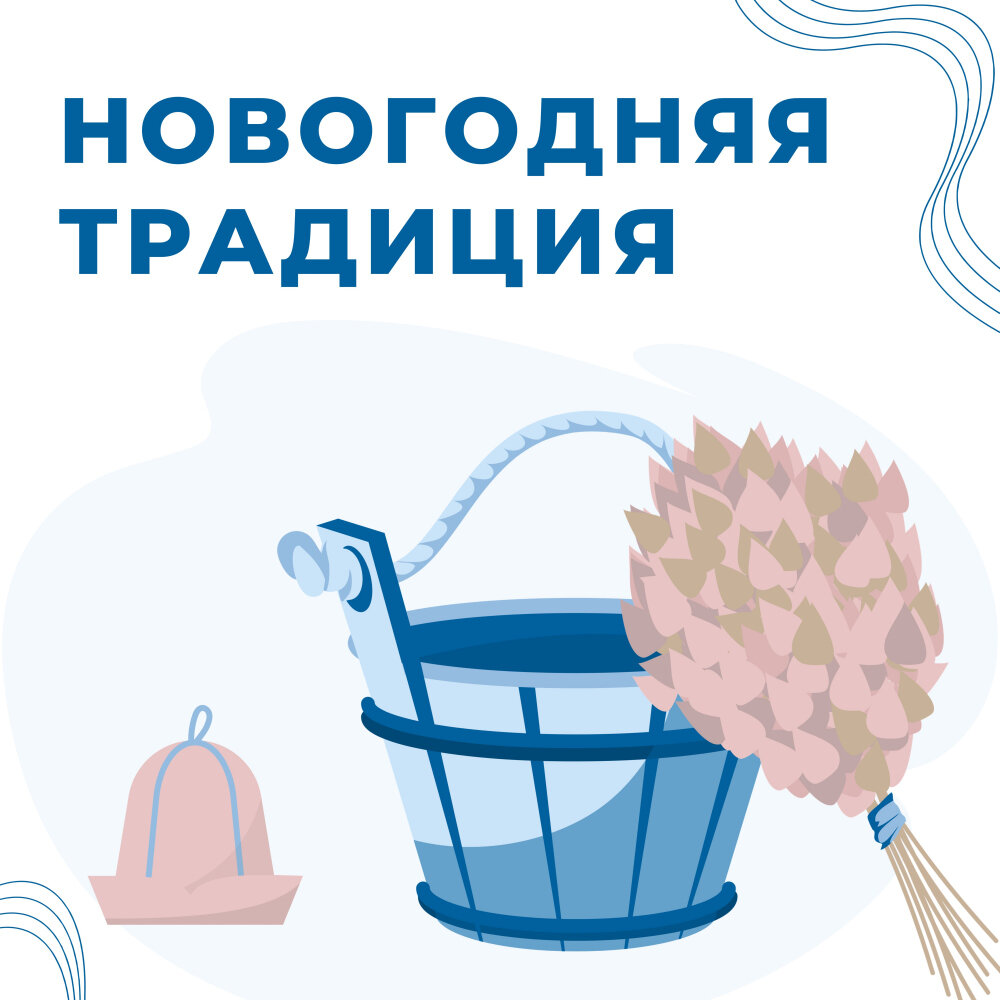 «Каждый год 31 декабря мы с друзьями ходим в баню. Это у нас такая традиция…». О том, чем занят Женя Лукашин в последний день уходящего года знает, пожалуй, каждый.