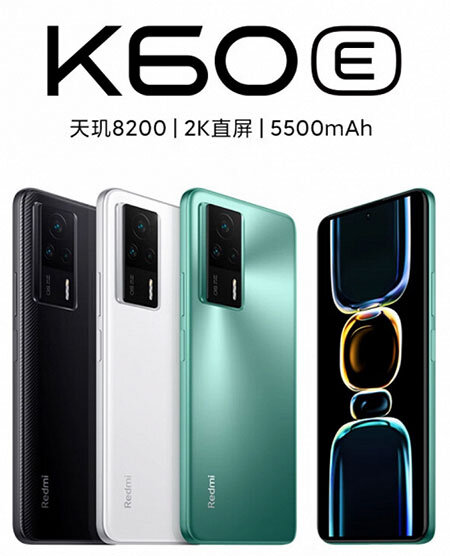 Redmi K60E