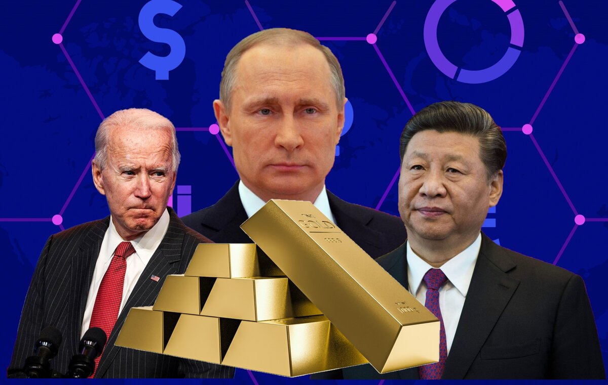 Золото как замена доллару в мировой системе. Почему Запад будет против - 3 весомые причины