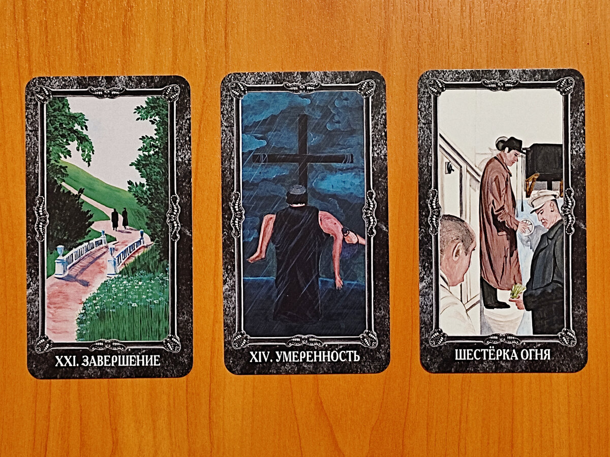 Слева направо 1, 2, 3 