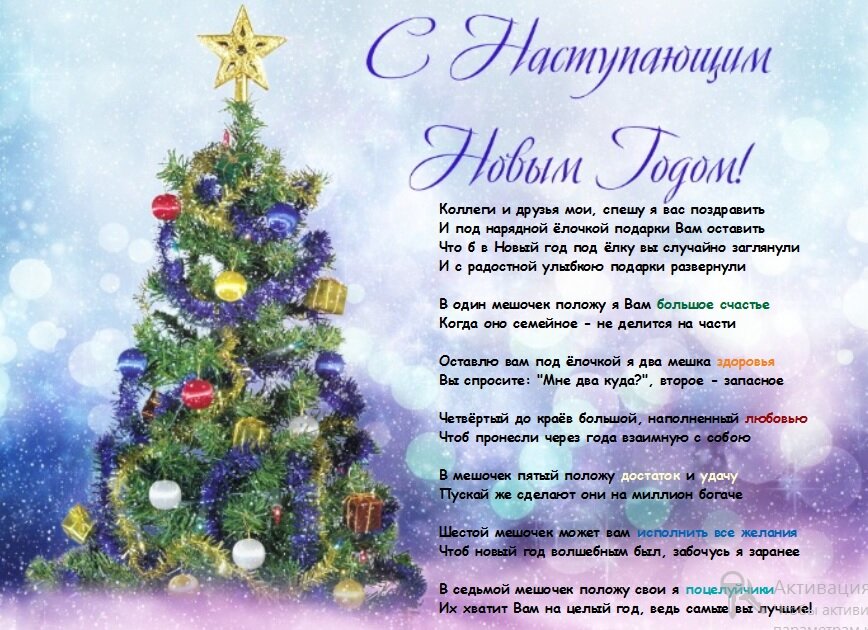 Авторский стих, а сама картинка из интернета