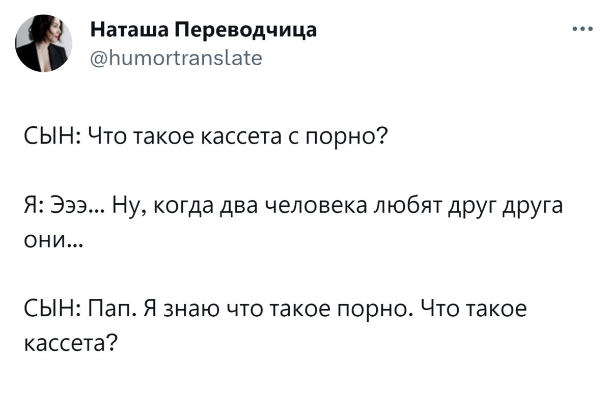 Родители с опытом о детях: непридуманные истории, которые заставляют  задуматься | Fishki.Net | Дзен