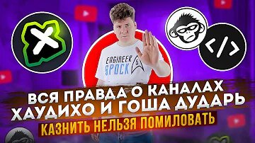 Бинарный салют, друзья! На связи Engineer Spock. Я тут недавно опубликовал самый короткий анекдот в мире, который сам же и придумал: «Заходит как-то в бар Хауди Хо, Гоша Дударь и программист...