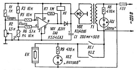 Термостат, схема из журнала "В помощь радиолюбителю"