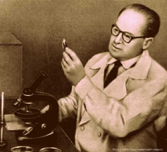 Лев Александрович Зильбер (1894—1966) — советский иммунолог и вирусолог, создатель советской школы медицинской вирусологии