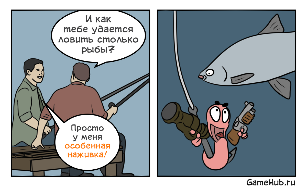 Удаться поймать. Catching flashcard. Ловим в луже. Удаться поймать. Приколы на рыбалке.