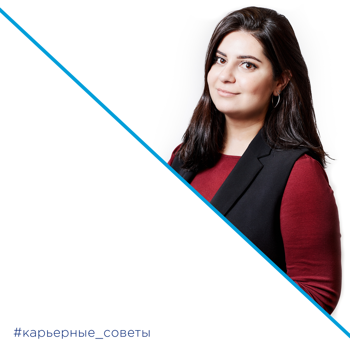 Жанна Мусаелян, консультант направлений Legal, HR, Office Support международной рекрутинговой компании Hays.