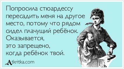 Хорошая шутка)