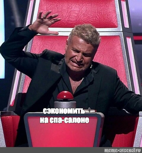 спонсор программы — бесплатные мемчики 