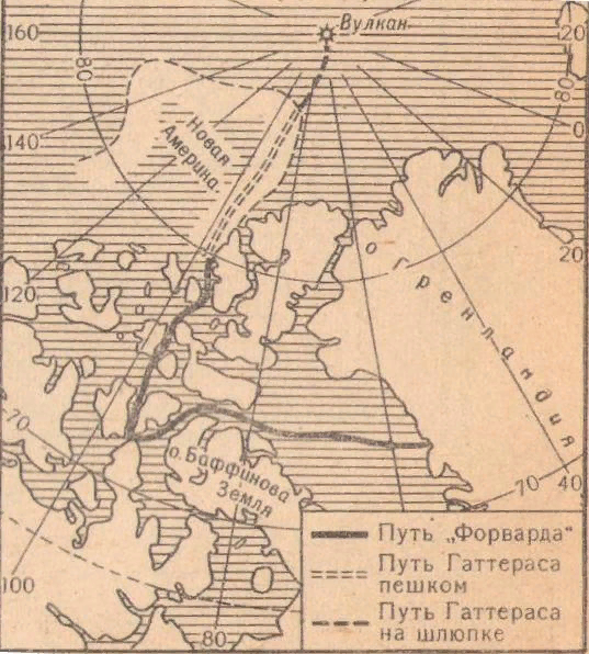 Маршрут брига