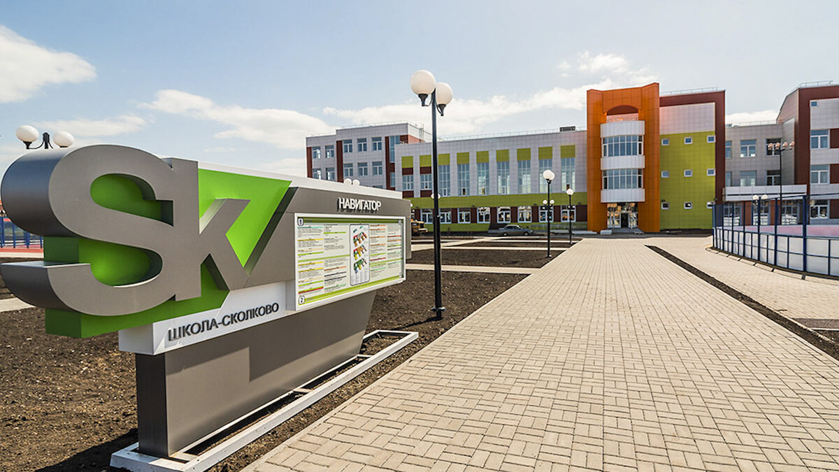 Какой будет новая школа в Спутнике