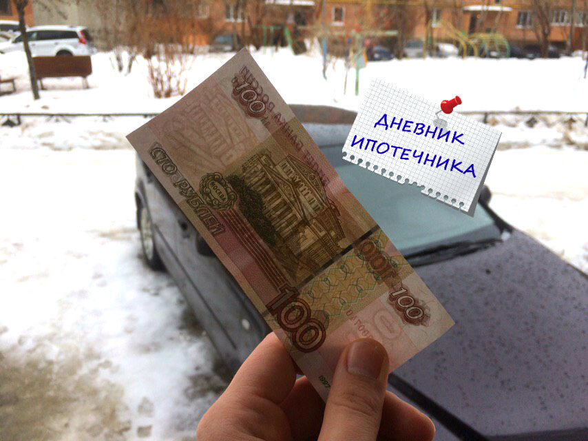 Что будет, если откладывать 100 руб. в день?