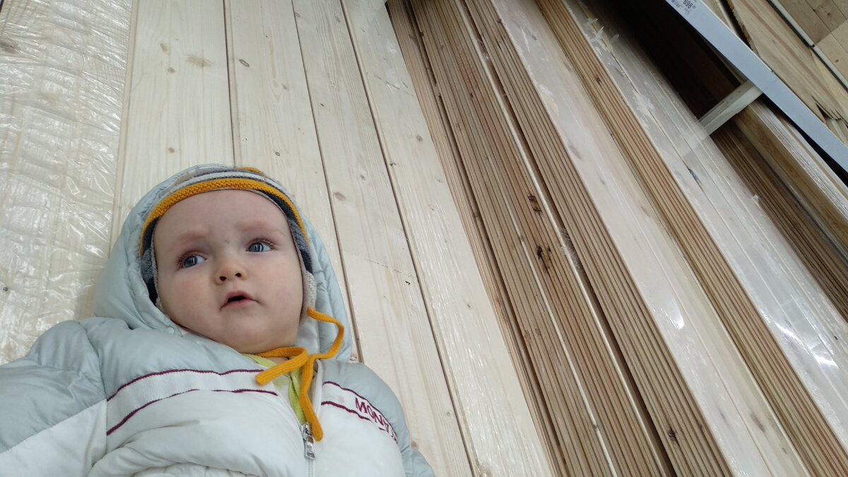 В строительном магазине ;)