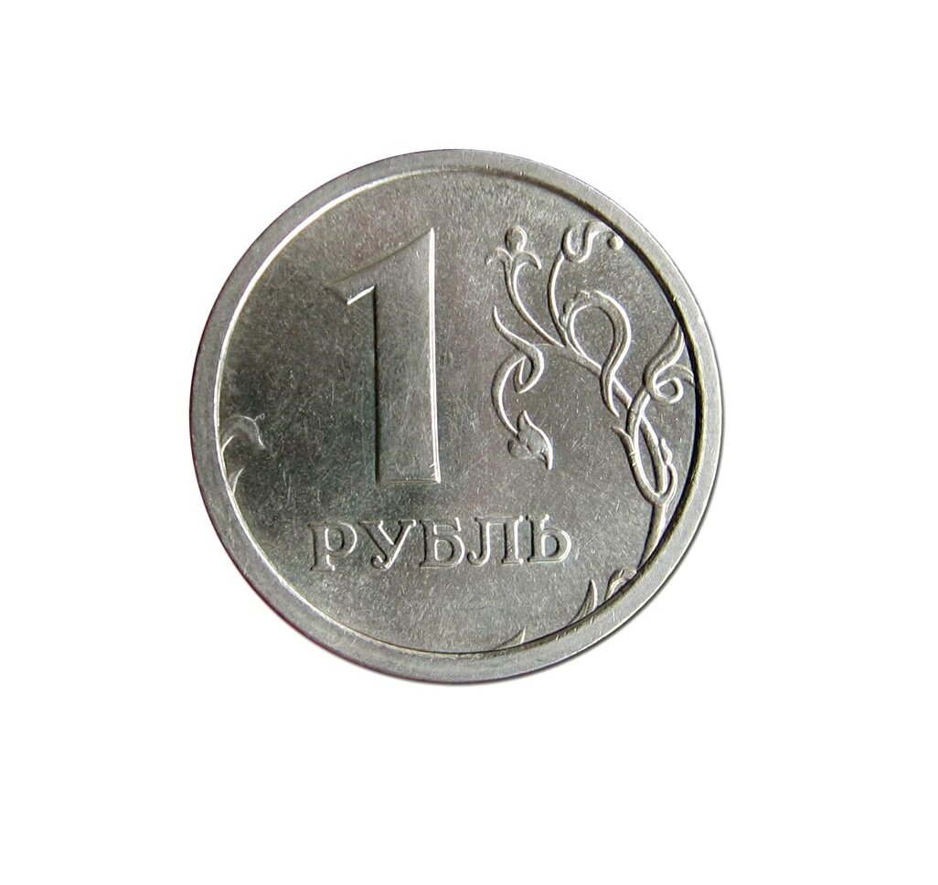 Живем на 1 рубль. ММД монета рубль 1997. Монета 1 рубль 1997 года. Монета 1 рубль 1997. Монета РФ 1 рубль 1997 года ММД.