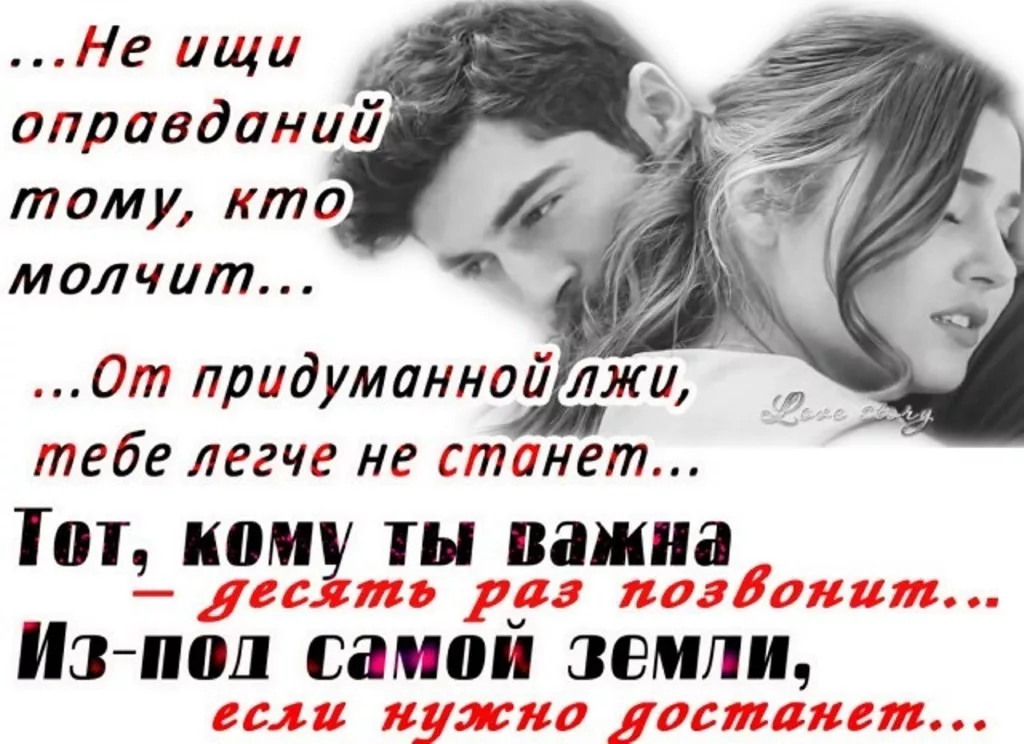 Картинка что ты молчишь