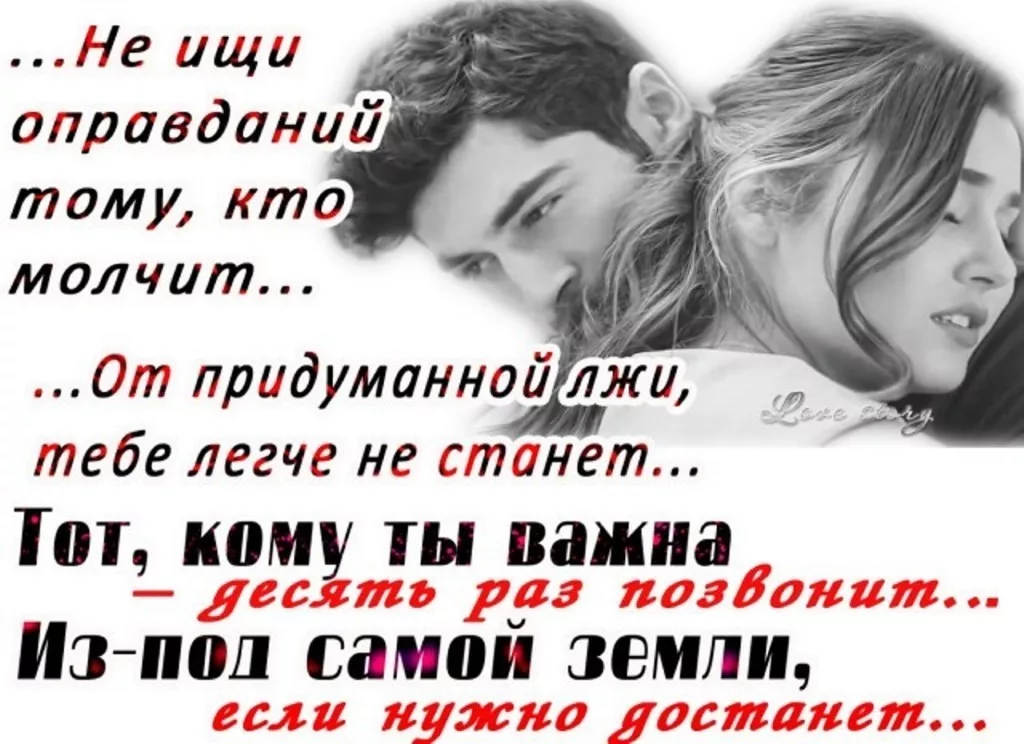 Кто то кому то. Не молчи стихи. Ты молчишь стихи. Стихи про то кому ты нужен. Он молчит стихи.