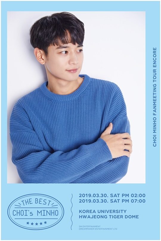 SHINEE Минхо / Фото = SM ENTERTAINMENT
