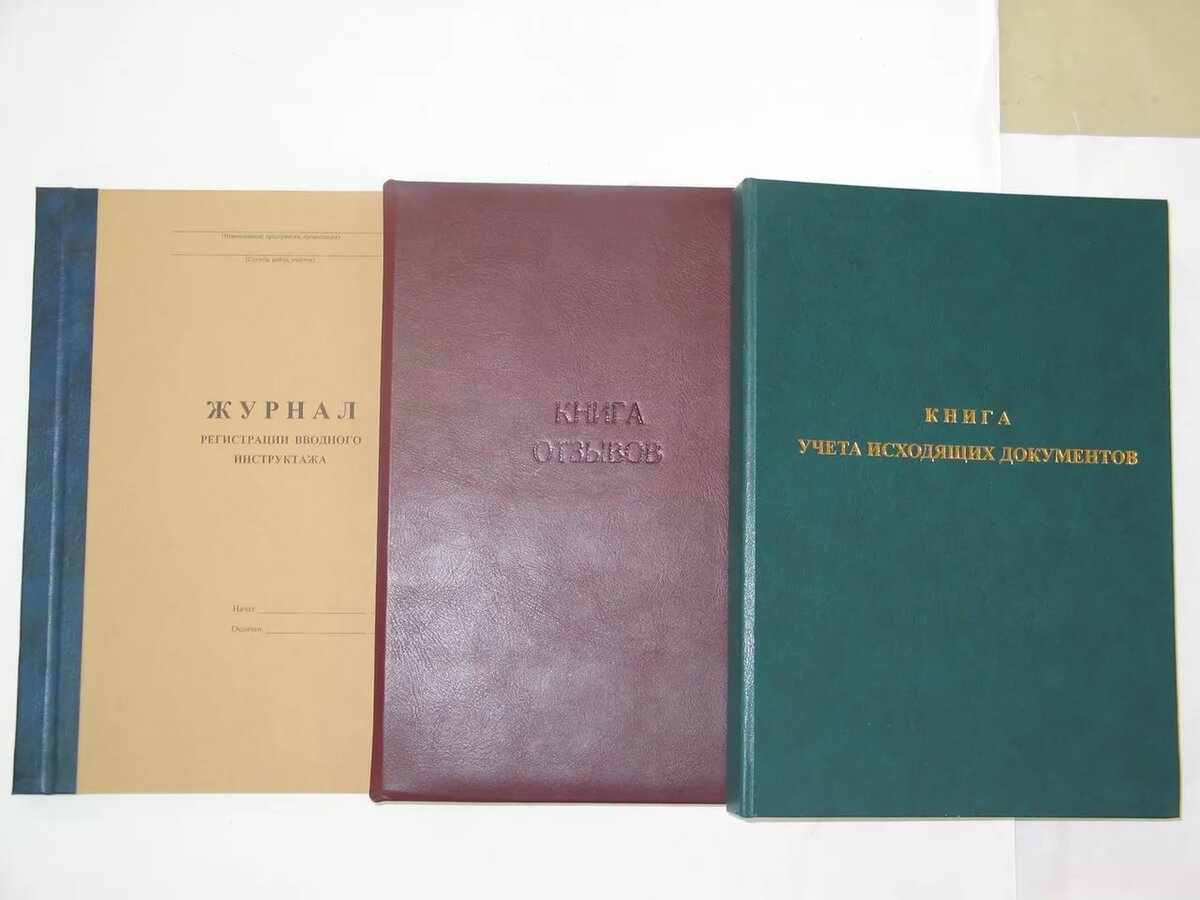 переплет журналов в книгу. металбинд а4. переплет сбоку и переплет сверху. термопереплет (кбс) переплет. книги учета изготовление.