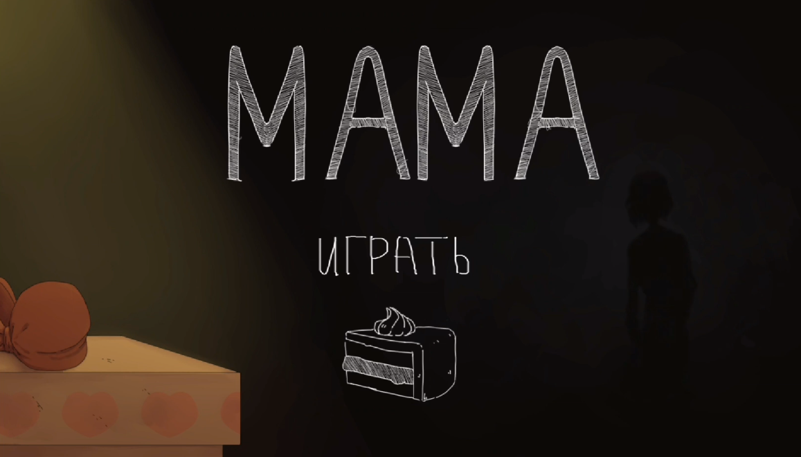 Меню простое и лаконичное