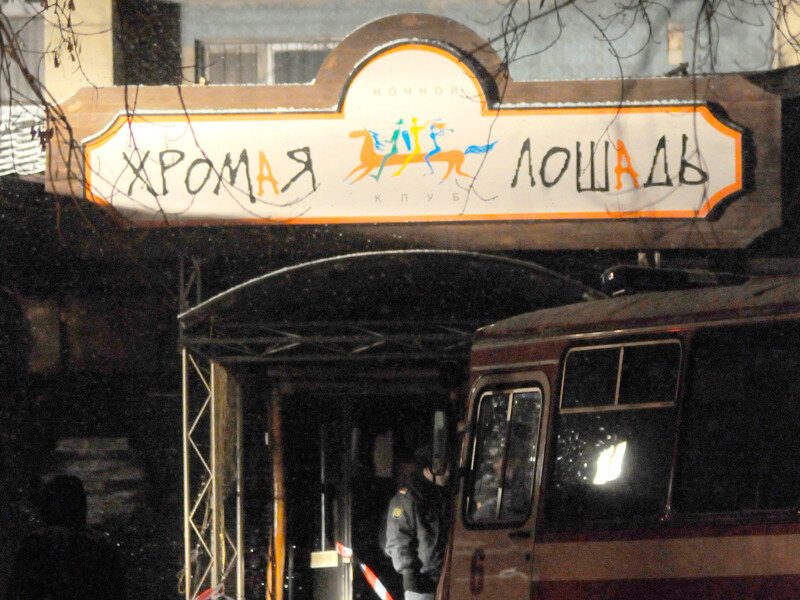 Фото клуба