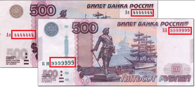 Стоимость таких банкнот начинается от 5000 рублей.