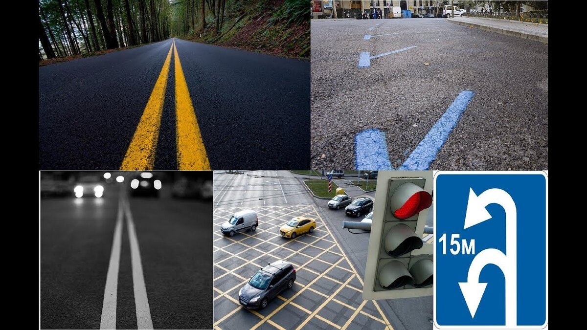 Дорожная разметка. Синяя разметка. Горизонтальная разметка синего цвета. Синяя разметка. 4 желтая линия.