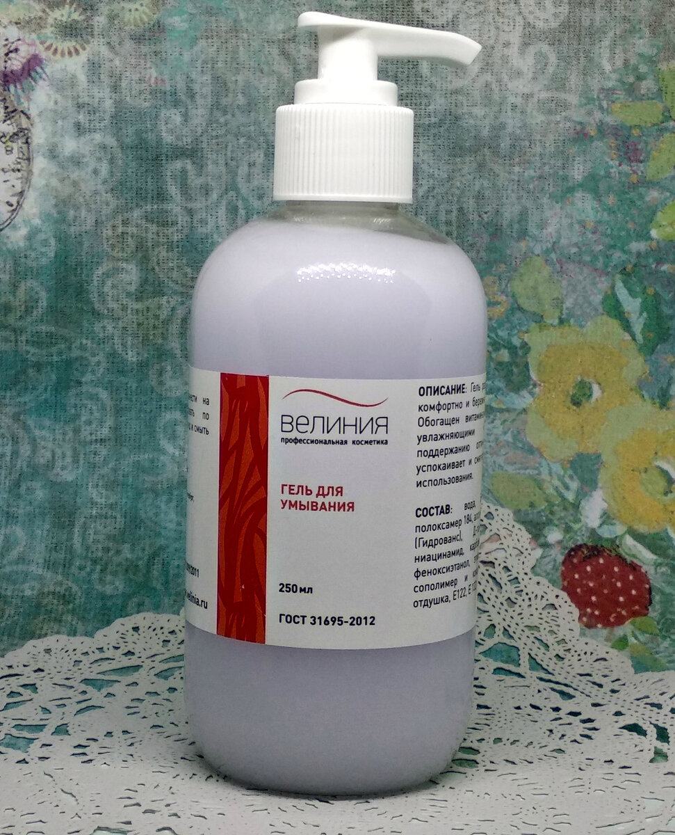 гель очищающий отшелушивающий с фруктовыми кислотами aha gel мл. профессиональная умывашка. профессиональная косметика для умывания. Kleona косметика. пенка для умывания мезофарм.