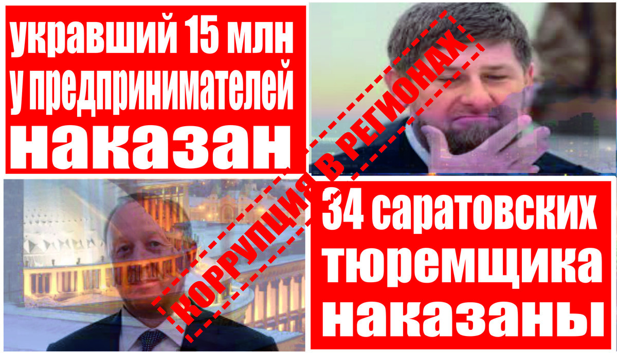 В Чечне перед судом предстанет злоумышленник, похитивший у предпринимателей свыше 15 млн. рублей