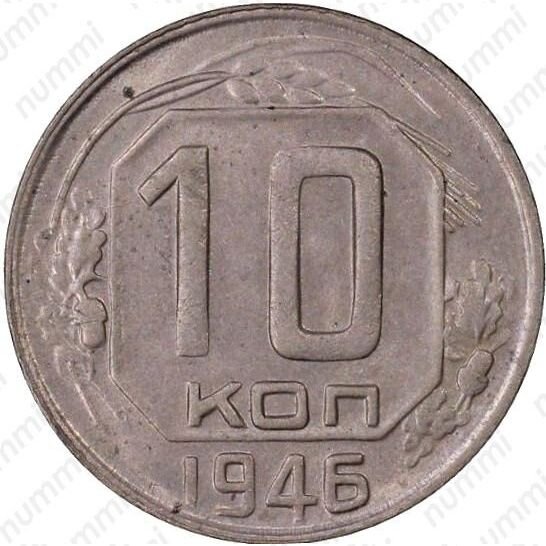 Фото с сайта nummi.ru