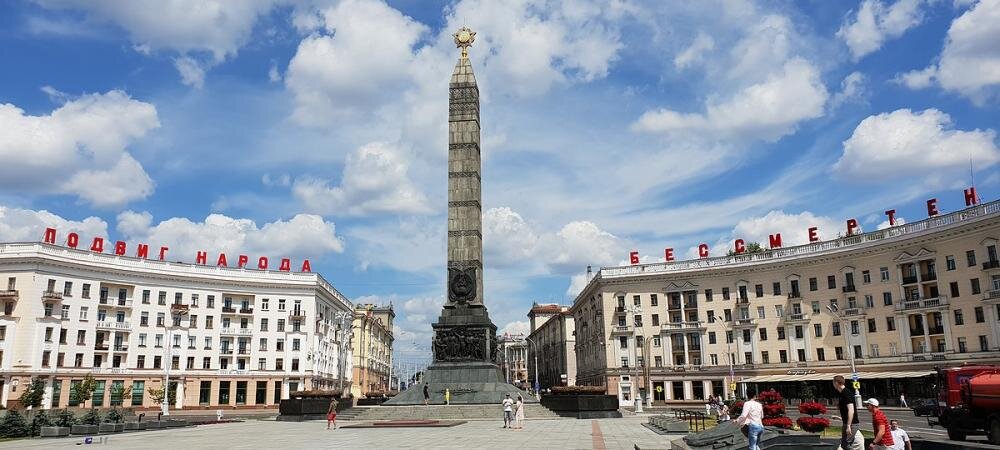 Источник изображения: Обелиск Победы, Минск. By Skorp24 - Own work, CC BY-SA 4.0, https://commons.wikimedia.org/w/index.php?curid=69680942