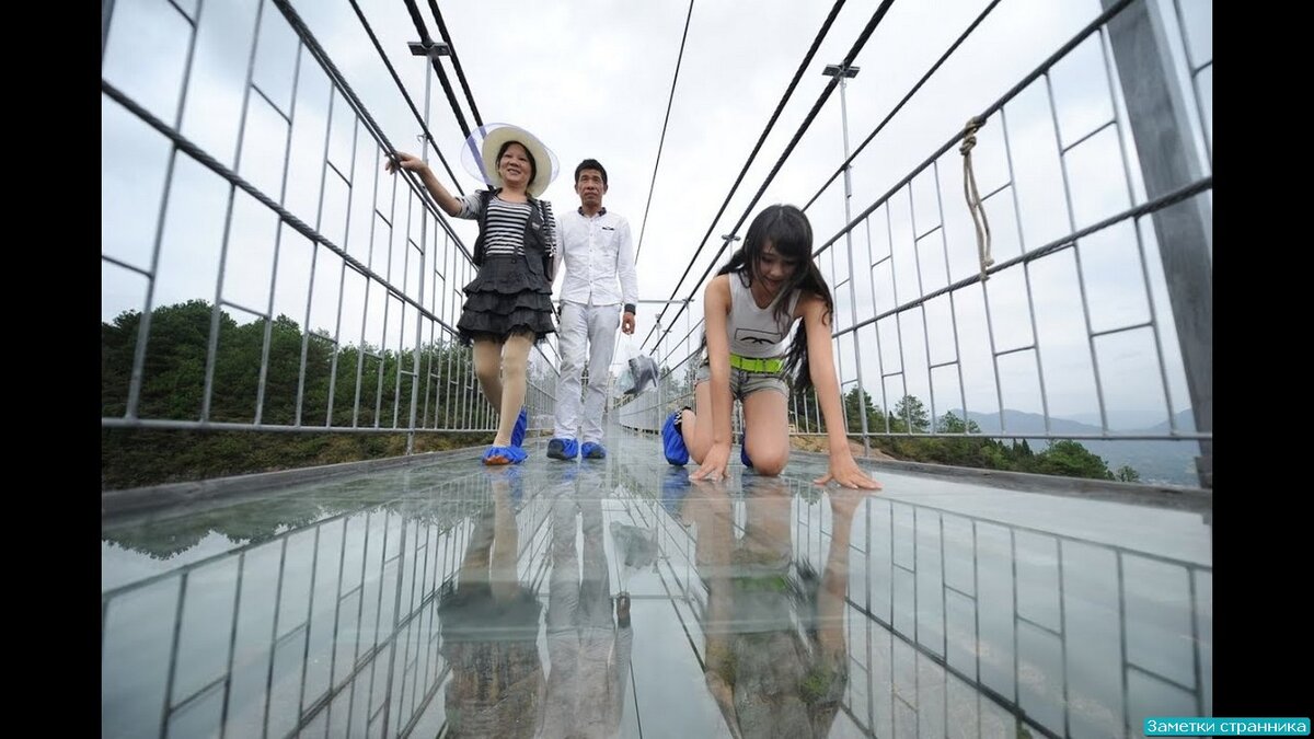 Другой стеклянный мост